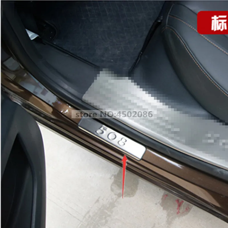 Для 2011-2012 peugeot 508 из высококачественной нержавеющей стали скребок/порога автомобиля стиль