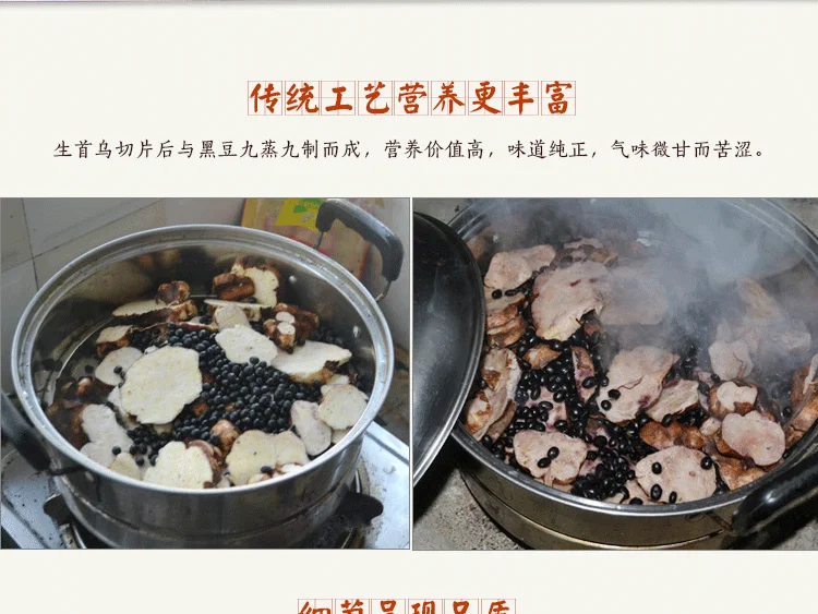 500 г Высокое качество He Shou Wu Fo-Ti Polygonum multiflorum свободный корень ломтик красота уход за волосами китайская травяная медицина