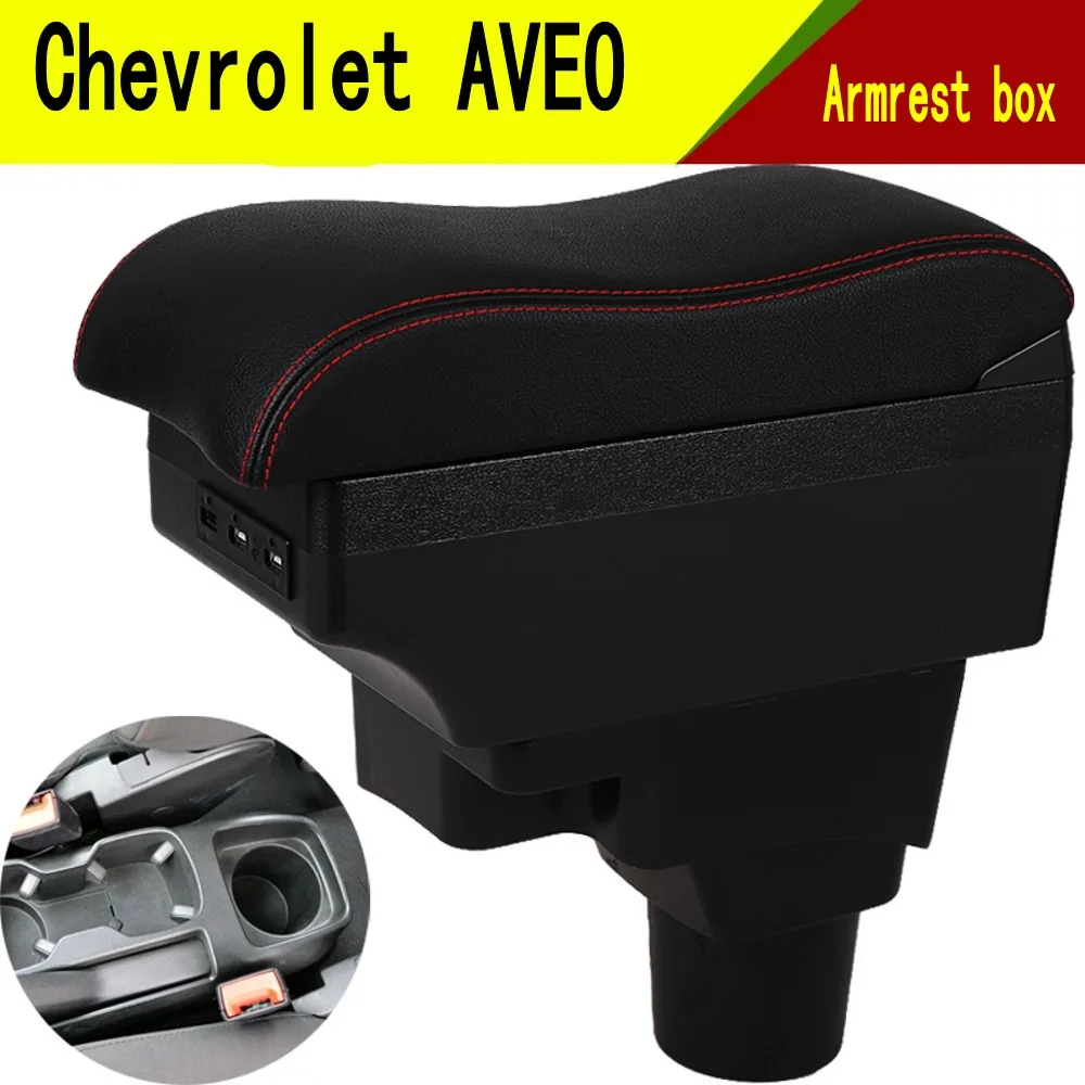 Подлокотник для Chevrolet Sonic/Aveo центральный подлокотник консоли поворотный с