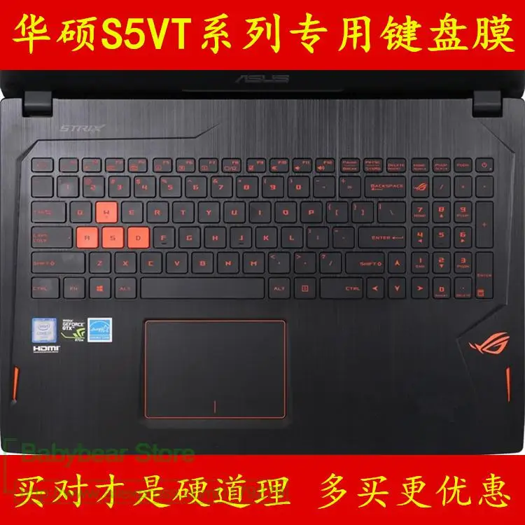 Силиконовая клавиатура для ноутбука Asus ROG Strix GL502 S7 S7VT GL702 S5 S5VT S5VT6700 i7 Game 15 6 17 3