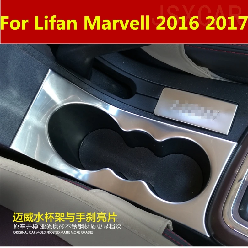Для Lifan Marvell 2016 2017 кнопочный переключатель панель управления с отверстием для