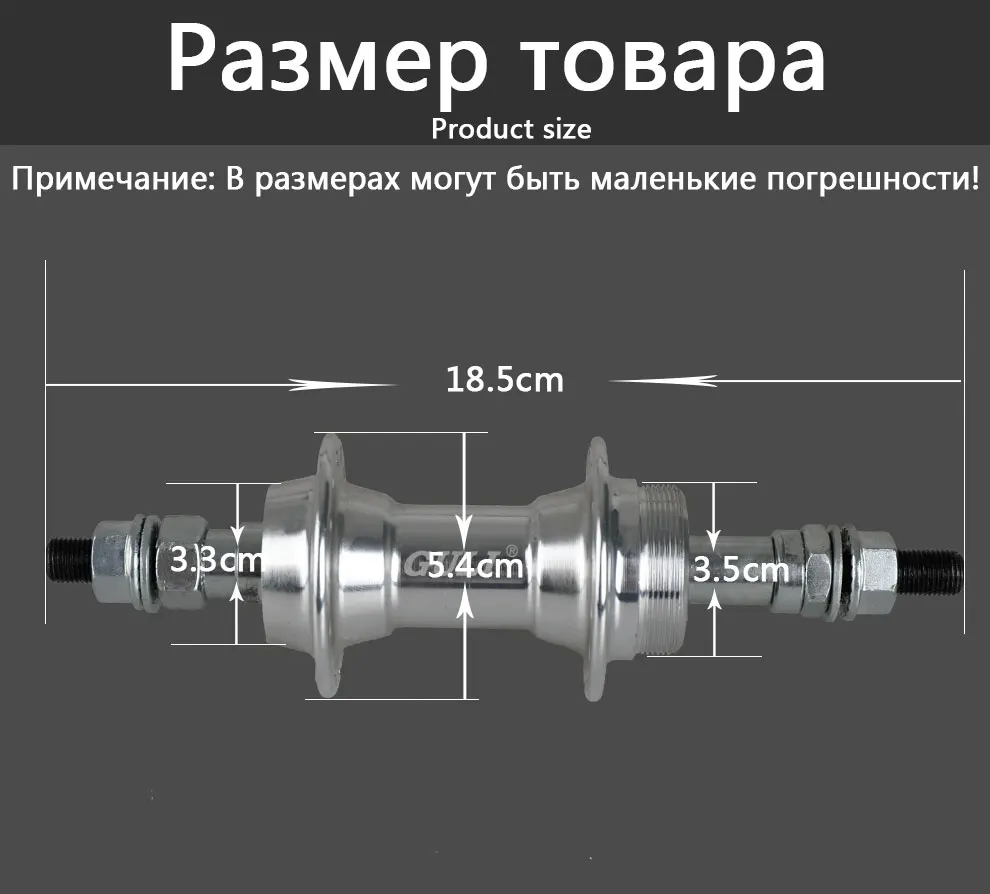 Задняя втулка TrioBlade из сплава алюминия, серебристого цвета
