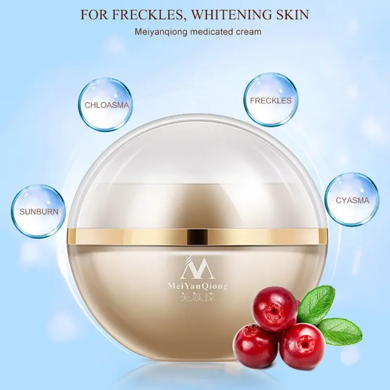 Новый лечебный пигмент отбеливающий увлажняющий крем веснушки уход против