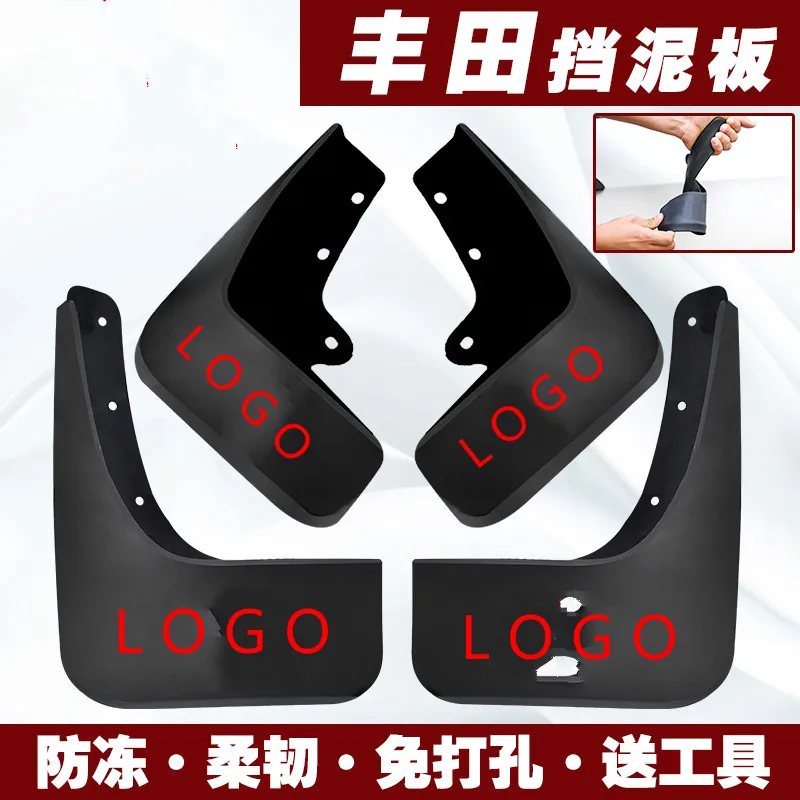 Для Toyota Camry Vios Corolla RAV4 автомобильное крыло мягкое Защита щиток брызговик защита от