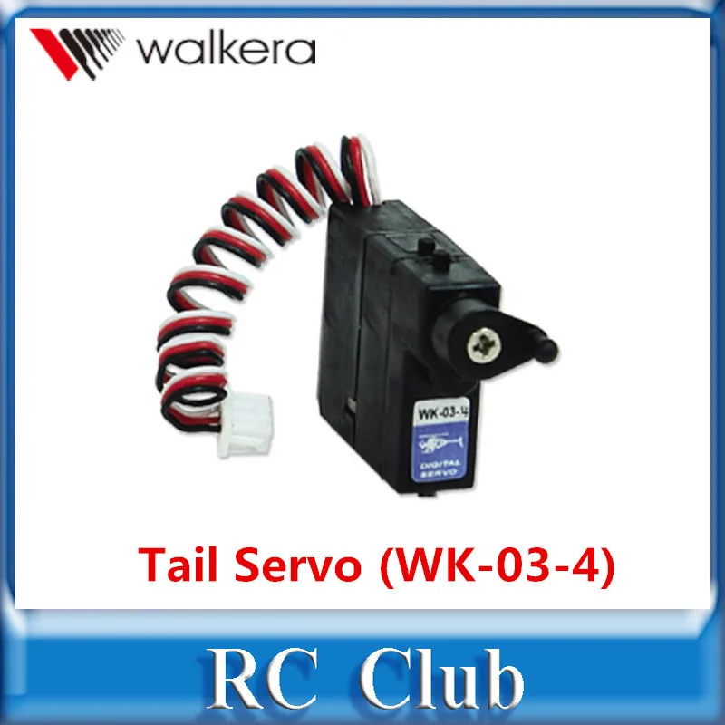 Walkera Новый V120D02S Запчасти HM Z 31 задний сервопривод (WK 03 4) Бесплатная доставка|servo