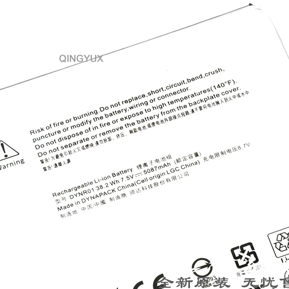 QINGYUX Новый 7 5 V 5087mAh DYNR01 Batteryfor Microsoft Surface Pro 4 12 3 &quotG3HTA027H серии планшетов | Компьютеры