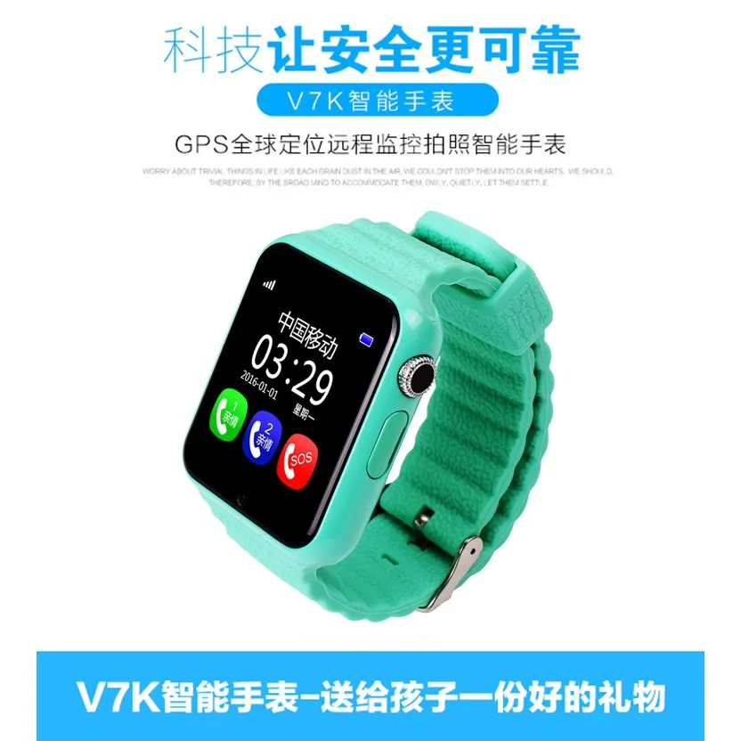 Smartch V7K Водонепроницаемый детская gps smart watch детский безопасный анти потерянный