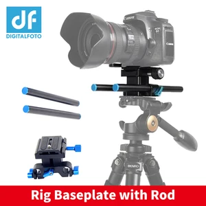 DF DIGITALFOTO 15 мм рельсовая опорная система опорная пластина крепление для камеры DSLR следящая фокусировка 5D2 5D 5D3 7D