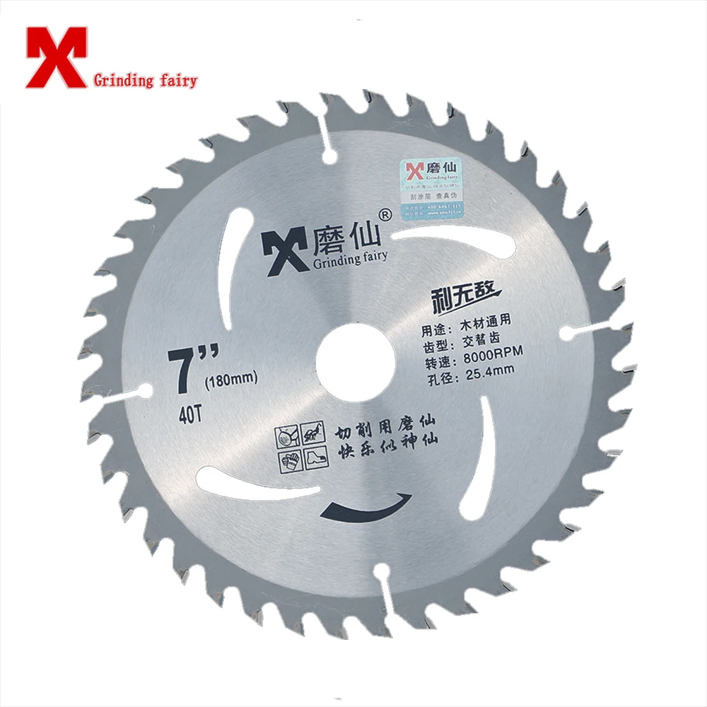 

MX Cutting Blade Wood Tungsten Steel Cutting Disc Special Invincible Carbide 180mm 7-inch High Quality Saw Blade