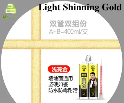 2Light-Shinning-Gold 2 шт 400 мл 20 цветов двухкомпонентная керамическая Гибкая эпоксидная плитка затирка для наполнения швов и стыков - Цвет: 2Light-Shinning-Gold