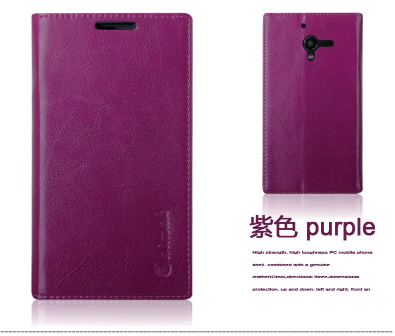 Чехол на присоске для Sony Xperia ZL L35h C6503 C6502 высококачественный Роскошный чехол