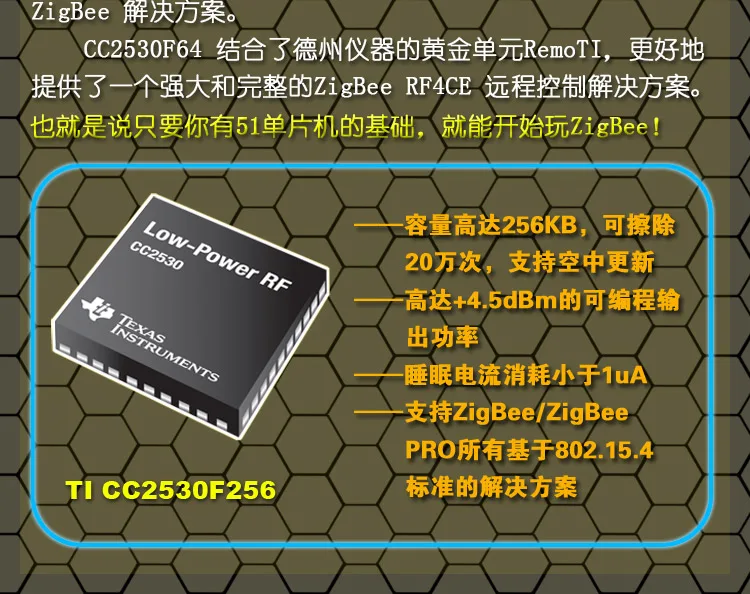 Сеть вещей ZigBee беспроводной модуль CC2530 development kit обучающая плата интеллектуальное аппаратное управление