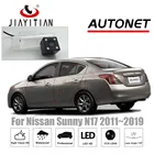 Камера заднего вида JIAYITIAN для Nissan Almera n17 2011  2019 2012 2014 CCDкамера ночного видениярезервная камера номерного знака