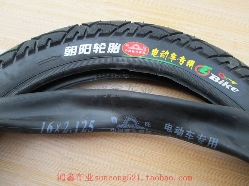 Бесплатная доставка шина для велосипеда высокого качества шины электрического s