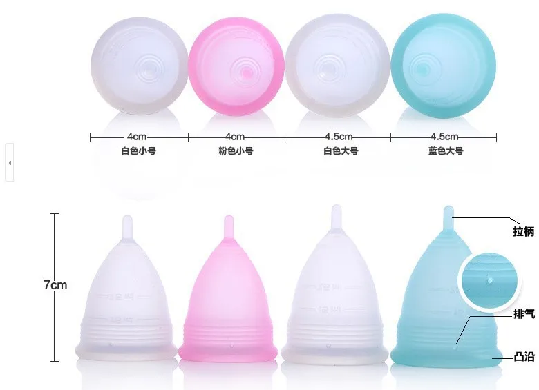 Менструальная чашка гигиеническая для менструального цикла герметичная