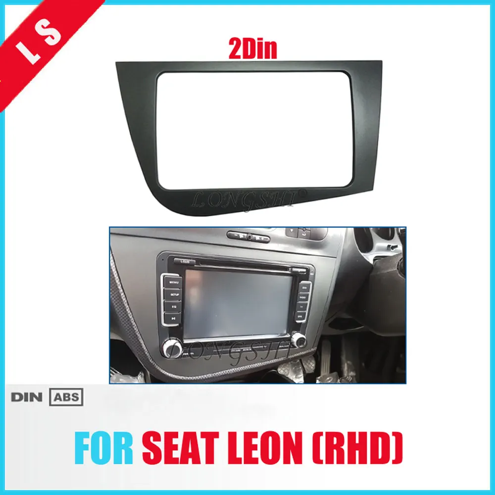 Автомобильная панель 2 din для 2005 2011 Seat Leon RHD головное устройство праворучного
