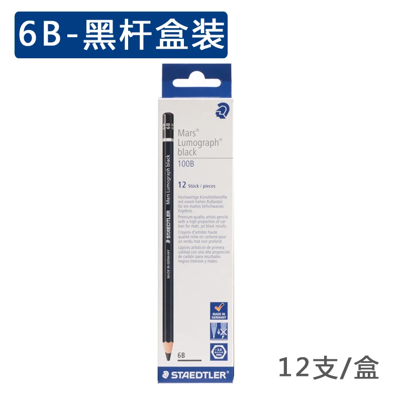 12 шт. STAEDTLER-100 синий стержень 100B черный стержень коробка содержит 20 серый уровень письма карандаши для рисования - Цвет: 6B-Black rod
