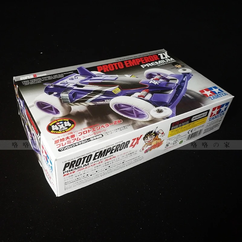 DIY TAMIYA 4WD модель автомобиля Proto emperor ZX Premum 95335|tamiya model|diy modelmodel diy |