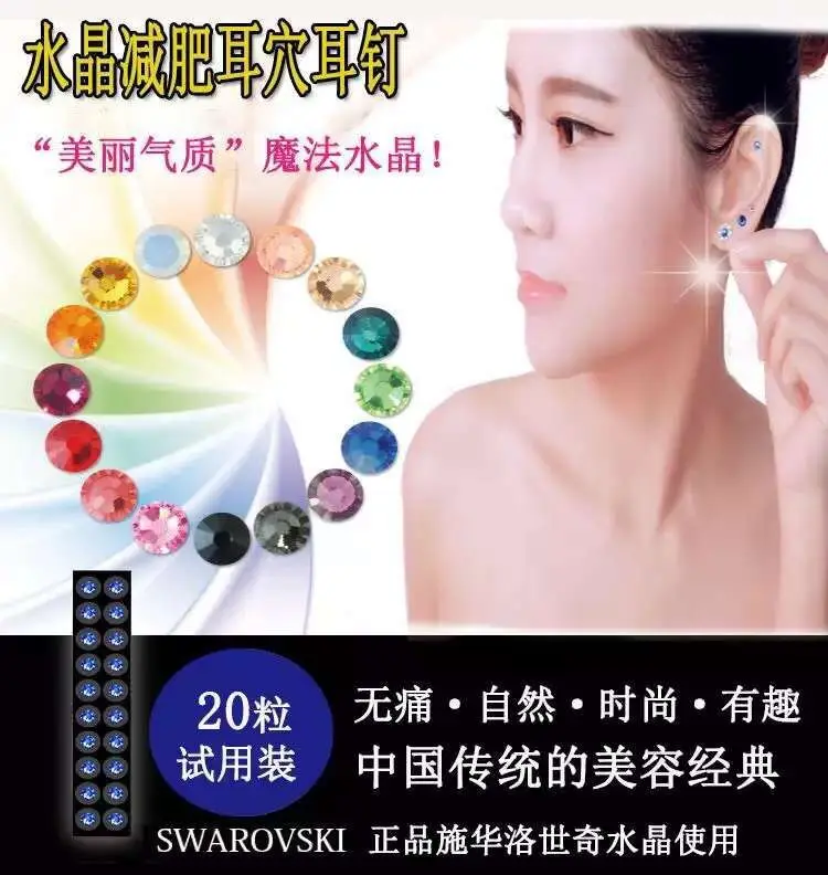 С украшением в виде кристаллов магнитные вкладыши точечного массажа семя