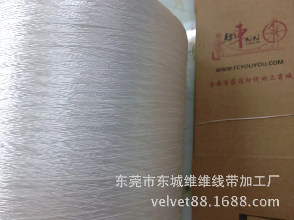 Белая армейская пряжа 5000D/1 для производства брезента с низкой усадкой|yarn| |