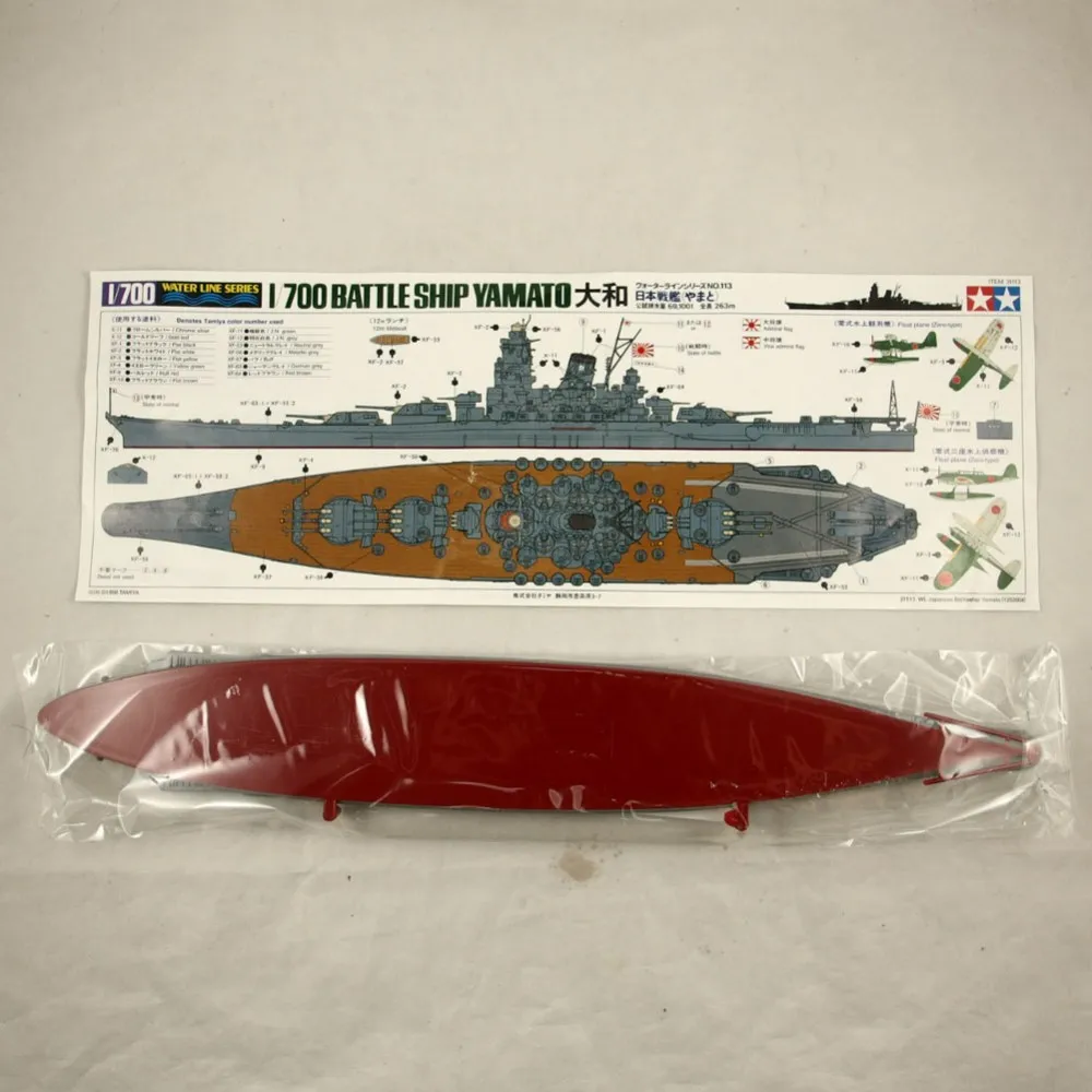 Tamiya 31113 1/700 японский боевой корабль Yamato RC игрушка|Детали и аксессуары| |