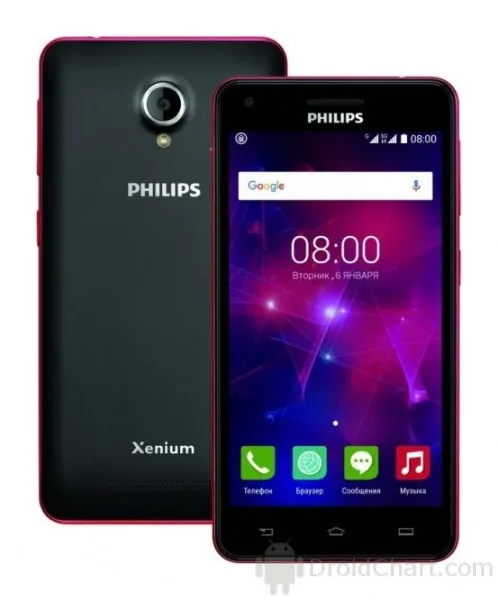 Для Philips Xenium V377 закаленное стекло 9H 2.5D взрывозащищенный экран защитная пленка