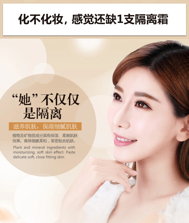 

Hot sale True Beauty Base Isolation Cream Whitening Brighten Face BB Cream Lasting Moisturing Oil Contron Natural Nude Make UP