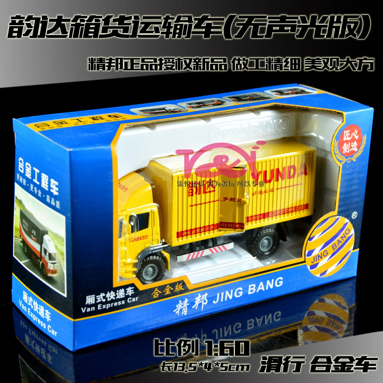 Die Cast 1:32 Car Transport Container Truck Models Van Express Children Toys Engineering Vehicles Fedex Digger Folklift mkd3 | Игрушки и