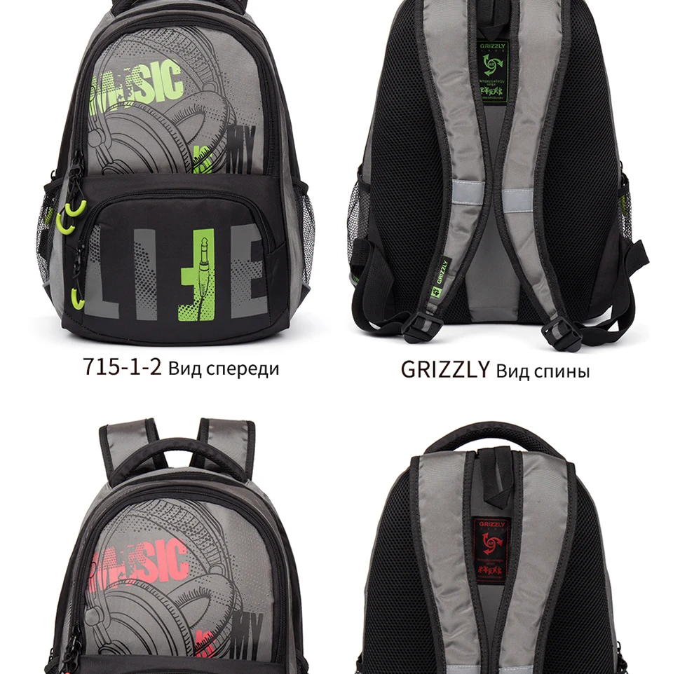 Гризли Мужские Рюкзаки Mochilas школьные сумки для подростков мальчиков обратно в школу рюкзак для ноутбука многофункциональные сумки большой емкости