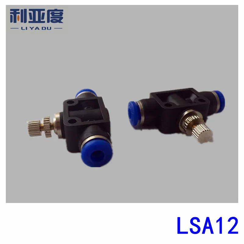 Пневматические компоненты LSA12 6 шт./лот черные/белые для быстрого соединения
