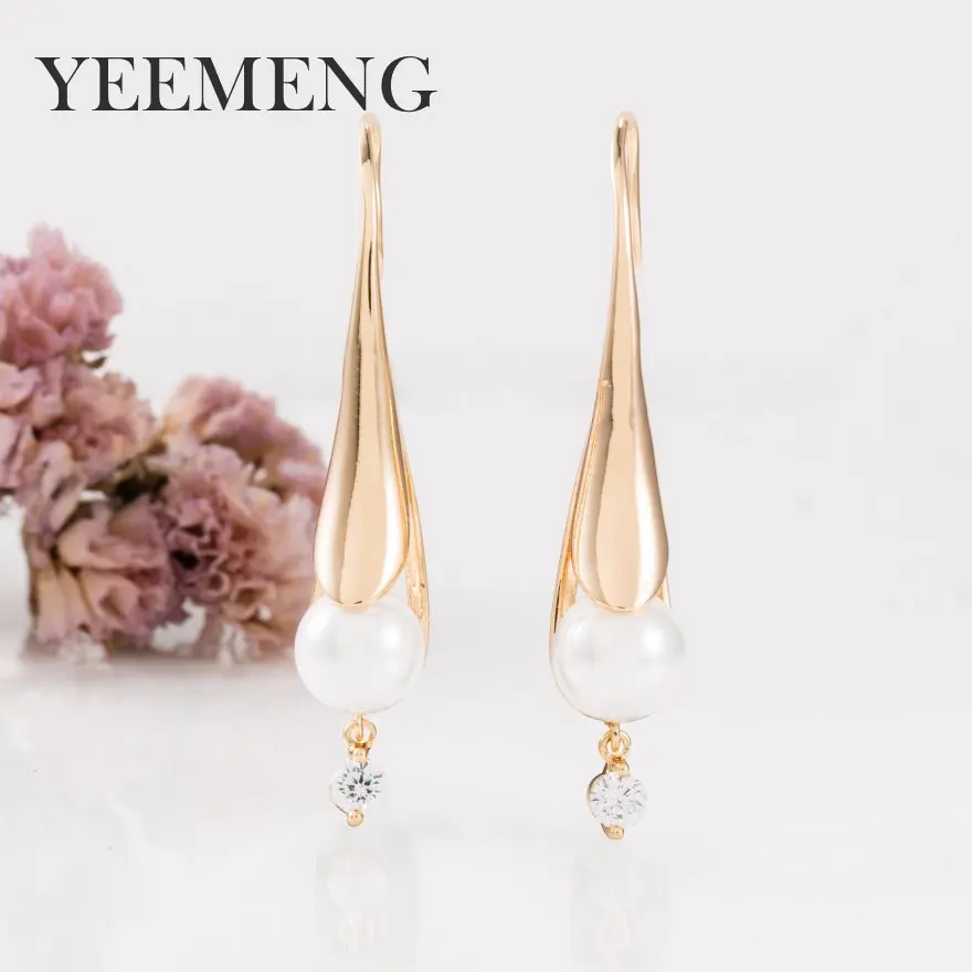 Женские длинные серьги с искусственным жемчугом YEEMENG роскошные свадебные