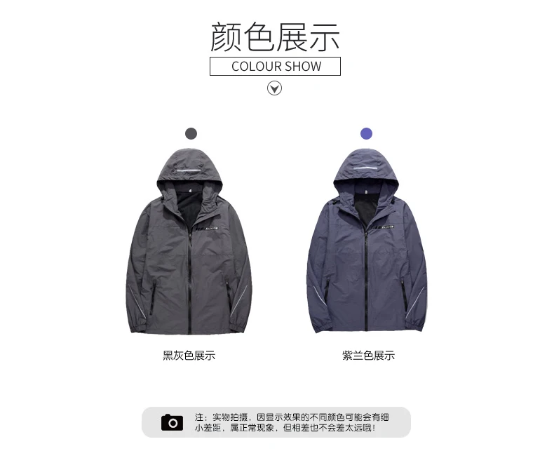 10XL 8XL 6XL новая весенне-осенняя куртка-бомбер с капюшоном мужская Повседневная Свободная Лоскутная мужская куртка-ветровка верхняя одежда на молнии тонкое пальто