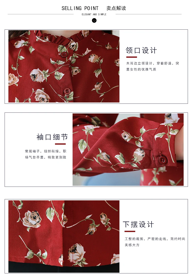 2018 Винтаж Для женщин Цветочные блузки с взъерошенными воротником длинный рукав