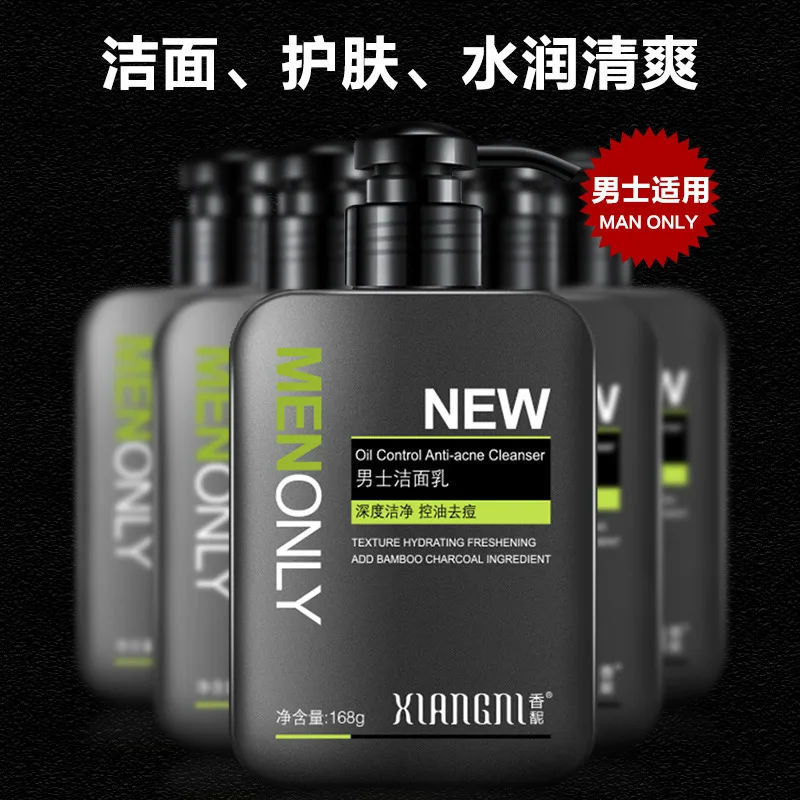Увлажняющее очищающее средство для лица XIANGNI мужчин уход за кожей глубокое