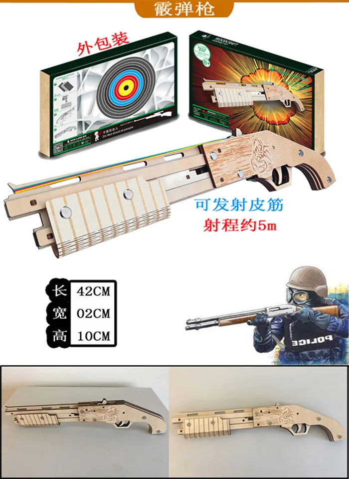 Военная Сборная модель DIY 3D головоломка симулятор пистолет с резиновой лентой деревянный репитер пистолет игрушка Спорт на открытом воздухе креативный подарок