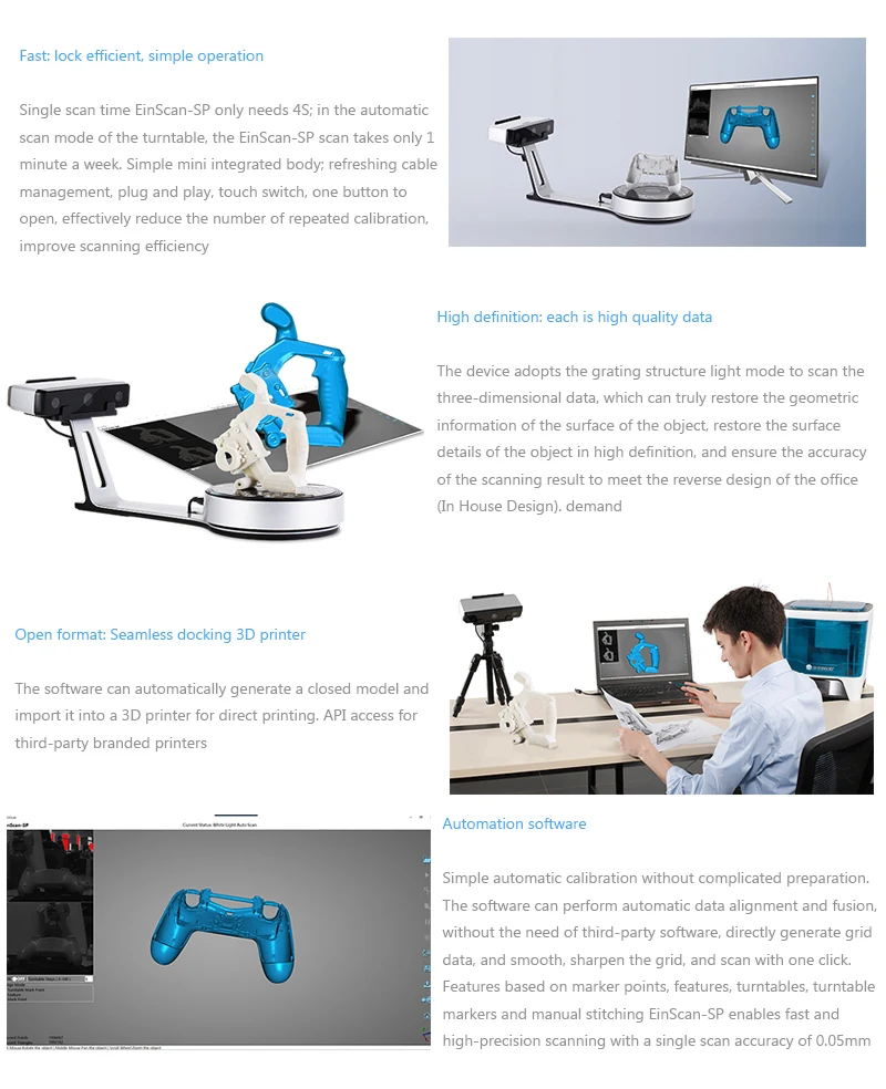 HE3D Высокоточный настольный 3D сканер Einscan-SP 3D, быстрый, универсальный, простой и быстрый, совместимый с 3D печатью