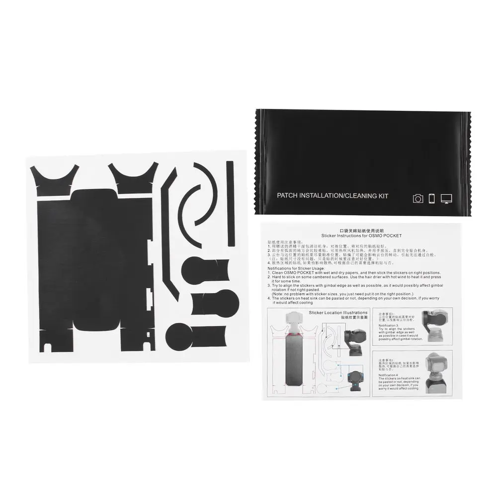 Модные однотонные цветные стикеры Роскошный металлический цвет кожи