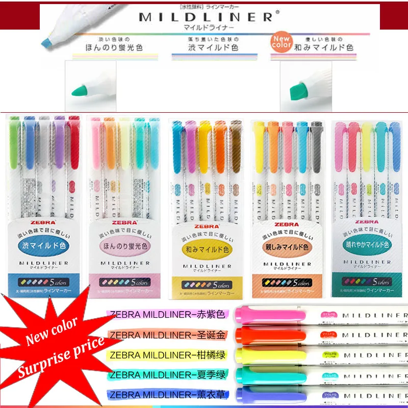 Маркеры двусторонние в японском стиле 5 шт./компл. | Канцтовары для офиса и дома