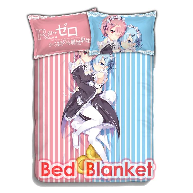 Хобби Express Rem и Ram Re нулевой японский кровать Одеяло или пододеяльник с
