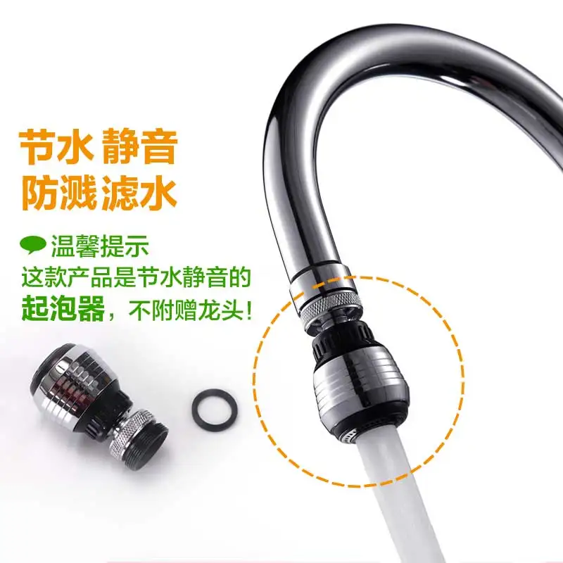 Rotatable Water Saving Tap Aerator Diffuser Faucet Nozzle Filter Adapter Swivel Head | Обустройство дома