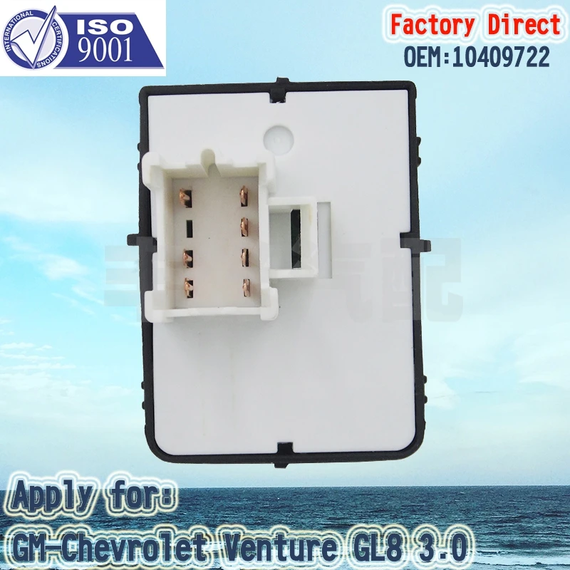 Выключатель управления стеклоподъемником для GM-Chevrolet Venture GL8 3 0 LHD 10387305/10409722 без