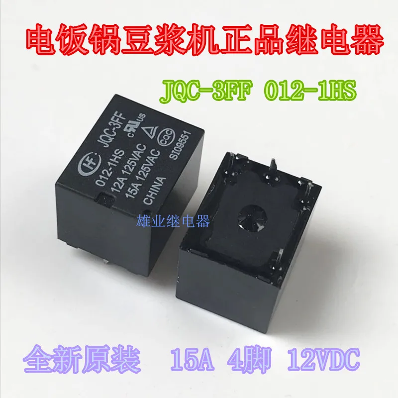 Реле JQC 3FF 012 1HS 4PIN a группа нормально открытых 12VDC T73|Реле| |