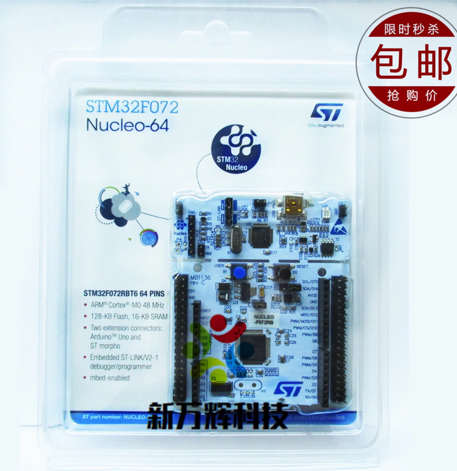 1 шт. ~ 5 шт./лот NUCLEO-F072RB STM32F072 макетная плата обучающая | Бытовая техника