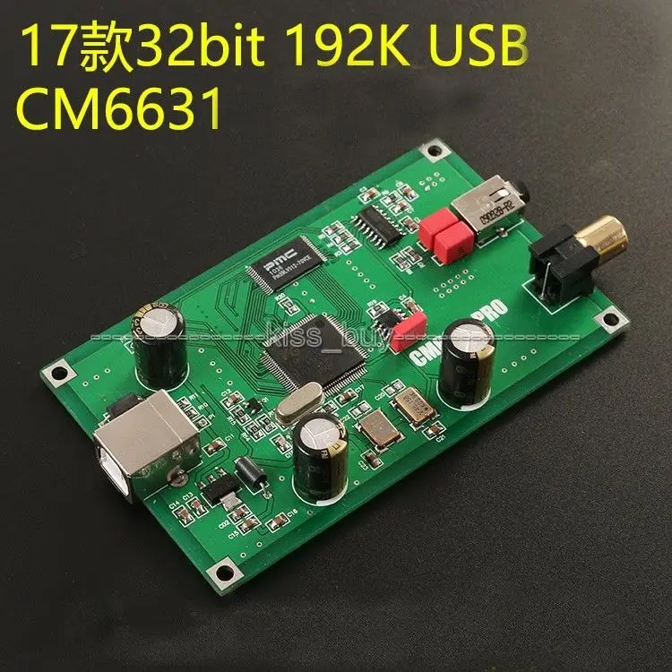 2017 CM6631A цифровой интерфейс 32/24 бит 192K звуковая карта USB к I2S/SPDIF коаксиальный|interface