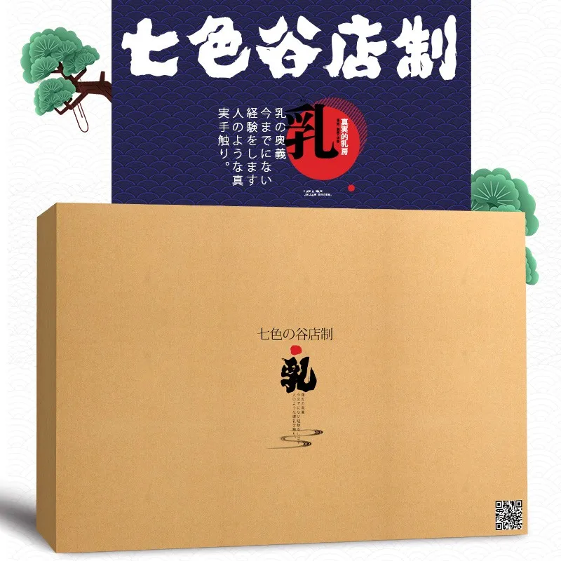 Семицветный Guboba имитатор груди игрушка для мастурбации мастурбатор секс