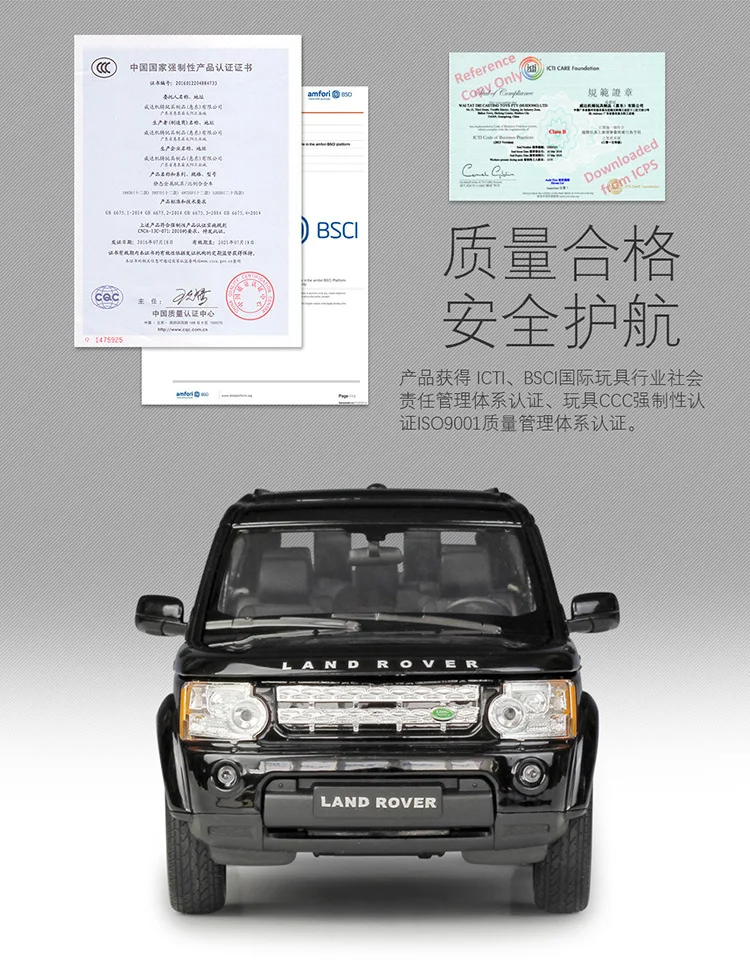 1:24 Welly Land Rover Discovery 4 литая модель автомобиля