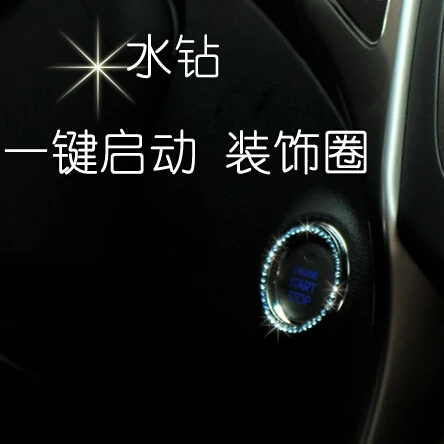 Автомобильный двигатель старт Стоп ключ зажигания кольцо для Audi все серии Q3 Q5 SQ5 Q7