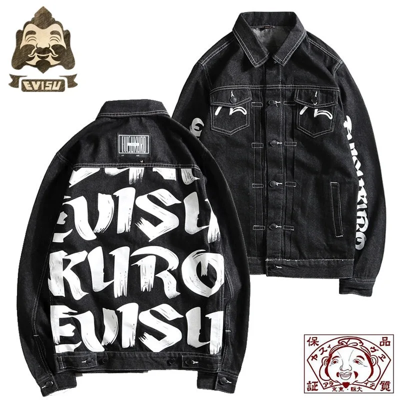 Подлинный Evisu, высокое качество, полный принт, модная теплая дышащая мужская куртка, Звездный Тренд, мужское джинсовое пальто, Тренч