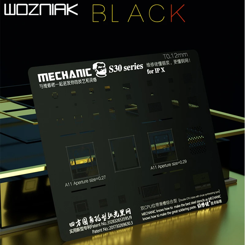Трафарет Mechanic S30 из черной стальной сетки 0 12 мм для реболлинга BGA высокая