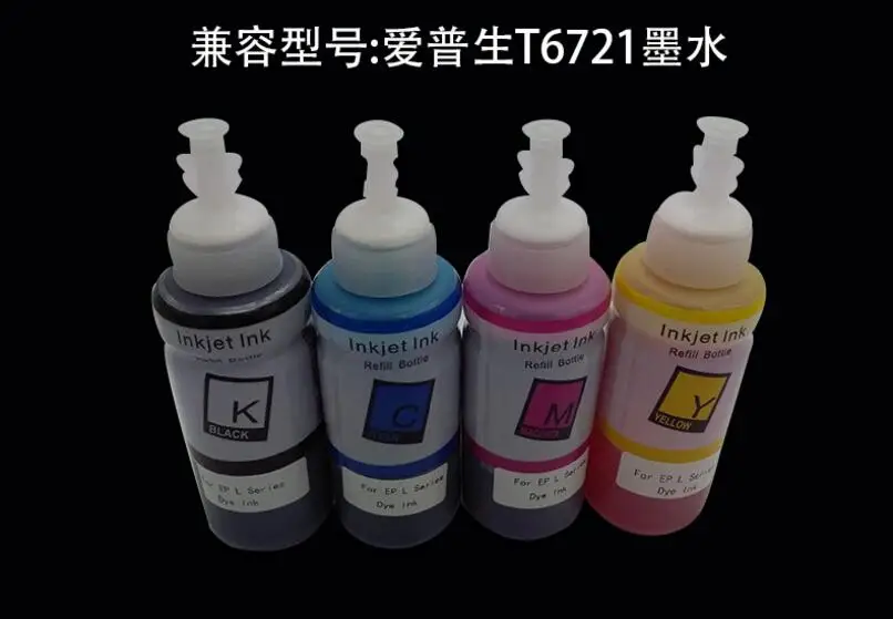 Тонер-порошок для заправки чернил Epson T6721 T6722 T6723 T6724 L101 L351 L301 L201 L360 L310 L358 |